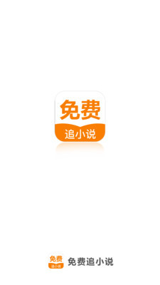 新萄京APP